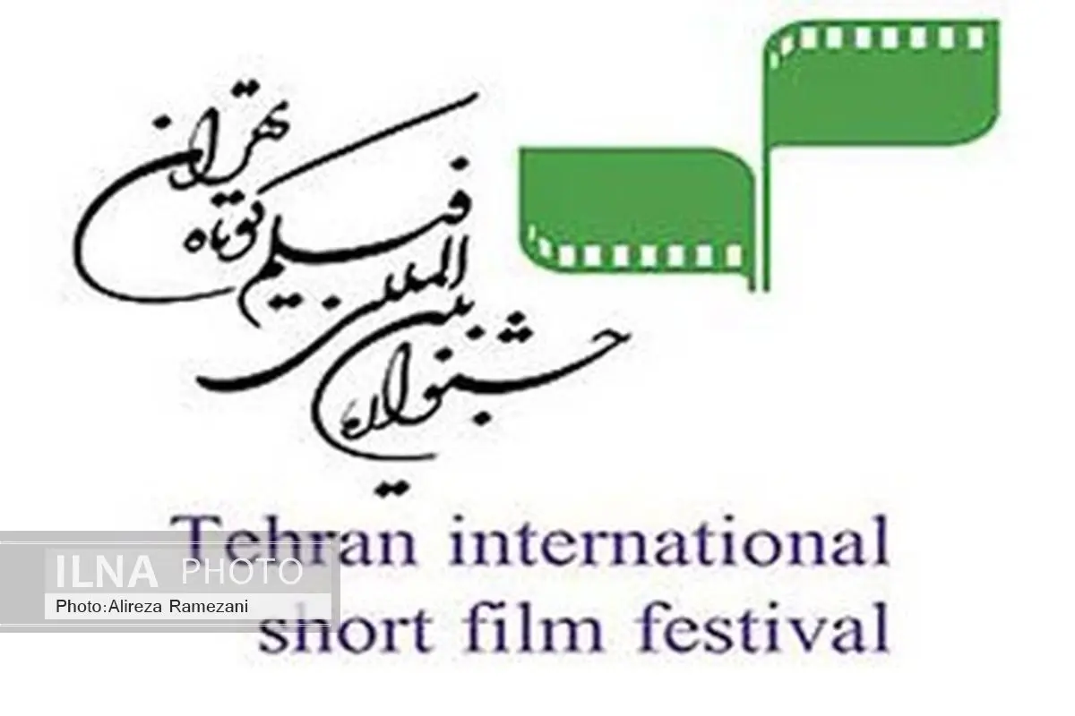 کدام کشورهای بیشترین فیلم را به جشنواره فیلم کوتاه ارسال کردند؟
