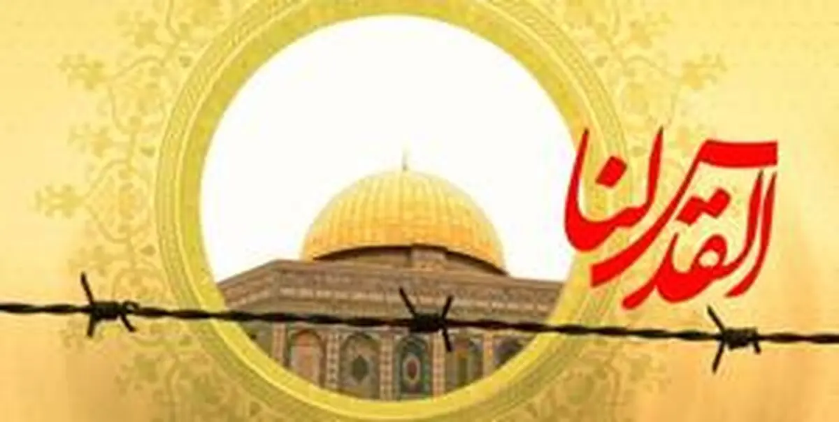تشریح برنامه های روز جهانی قدس در آذربایجان‌شرقی