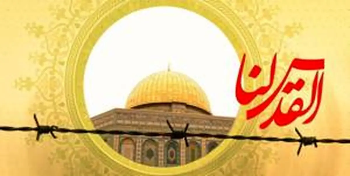 تشریح برنامه های روز جهانی قدس در آذربایجان‌شرقی