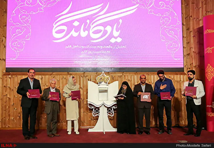 گالری