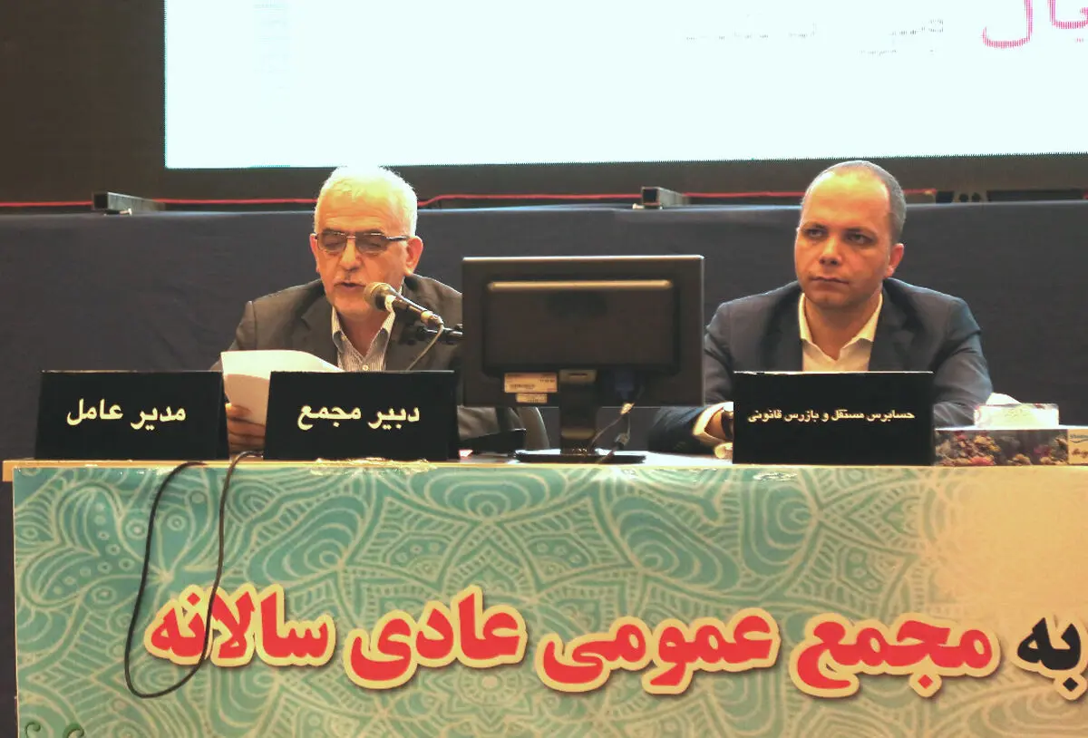 تقسیم ۷۰۰ ریال سود هر سهم در مجمع عمومی عادی کچاد