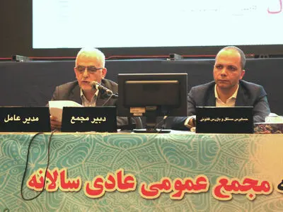 تقسیم ۷۰۰ ریال سود هر سهم در مجمع عمومی عادی کچاد