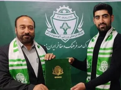 مهاجم سابق پرسپولیس به آلومینیوم اراک پیوست