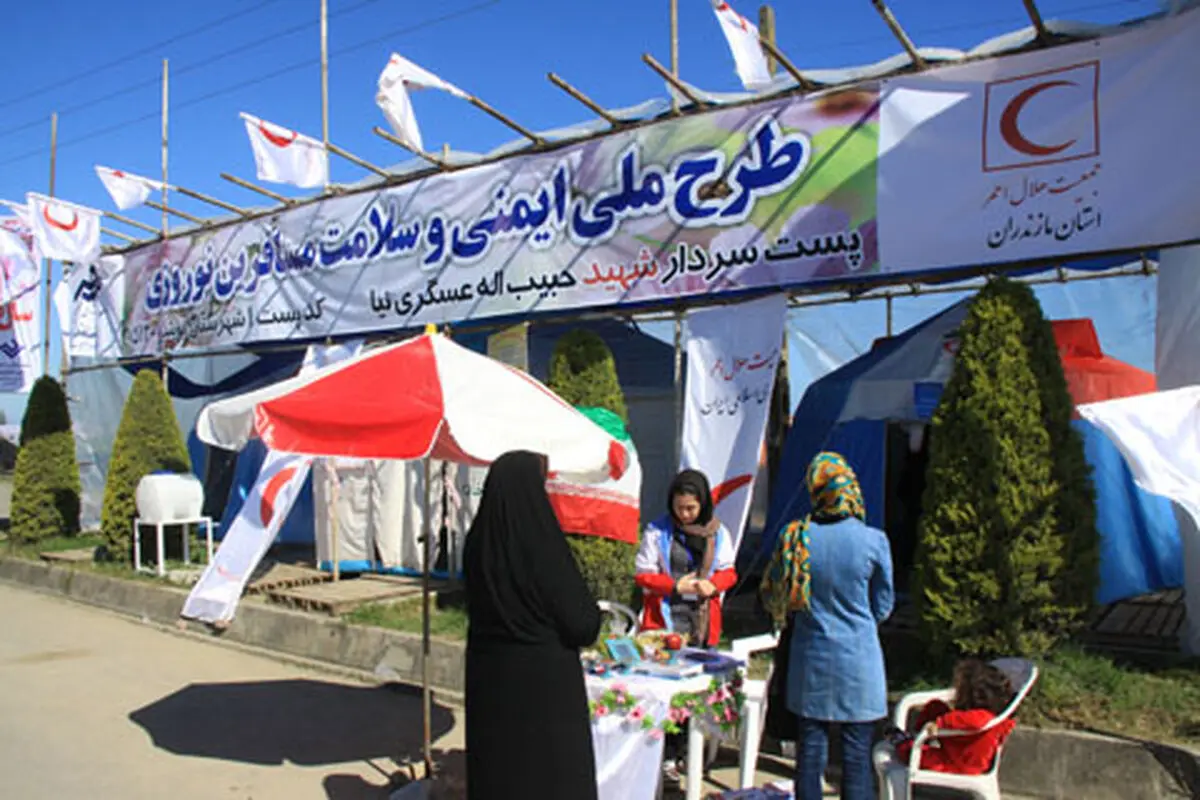  خدمات جمعیت هلال احمرمازندران به 1700گردشگر نوروزی