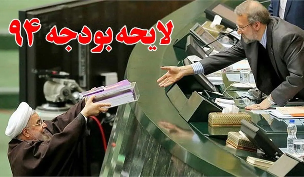 فزونی ۵۷ هزار میلیارد تومانی مصارف نسبت به منابع بودجه/ تحقق ۵۰ درصد بودجه عمرانی/ ۹۲ درصد مالیات پیش‌بینی شده وصول شد