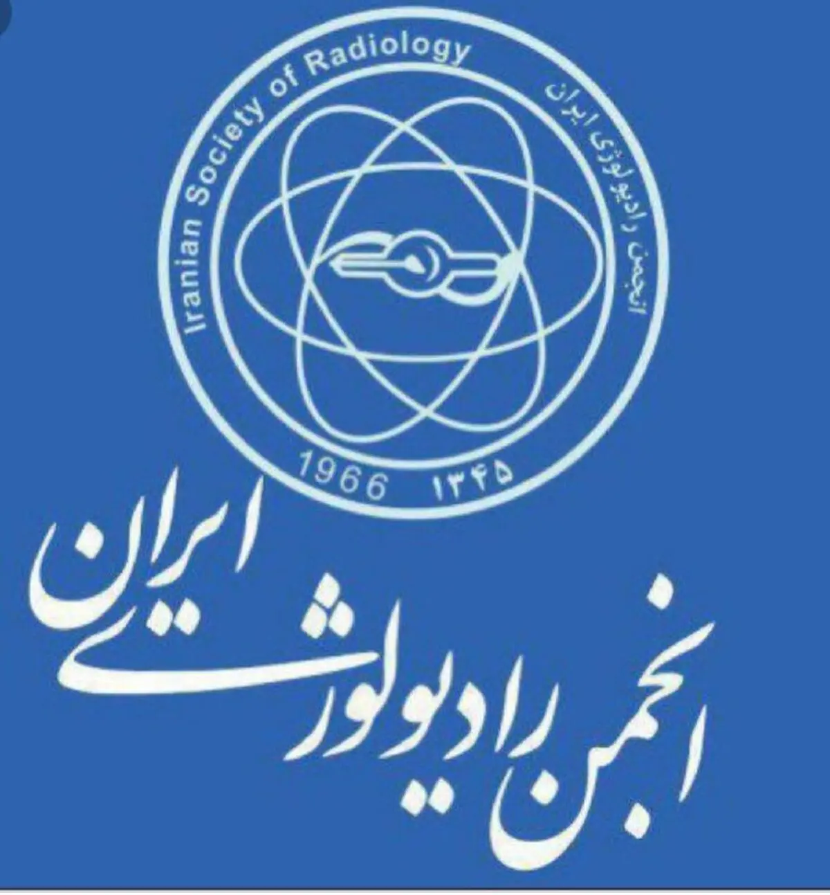تهیه پروتکل‌های تصویربرداری زنان‌باردار در شرایط کنونی/ درخواست از وزارت بهداشت برای ارائه امکانات پیشگیری از کرونا به مراکز تصویربرداری