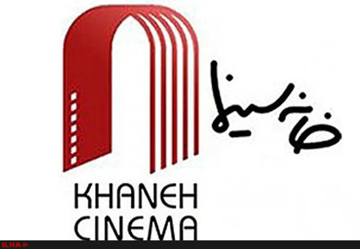 واکنش خانه‌سینما  به عذرخواهی وزیر ارشاد
