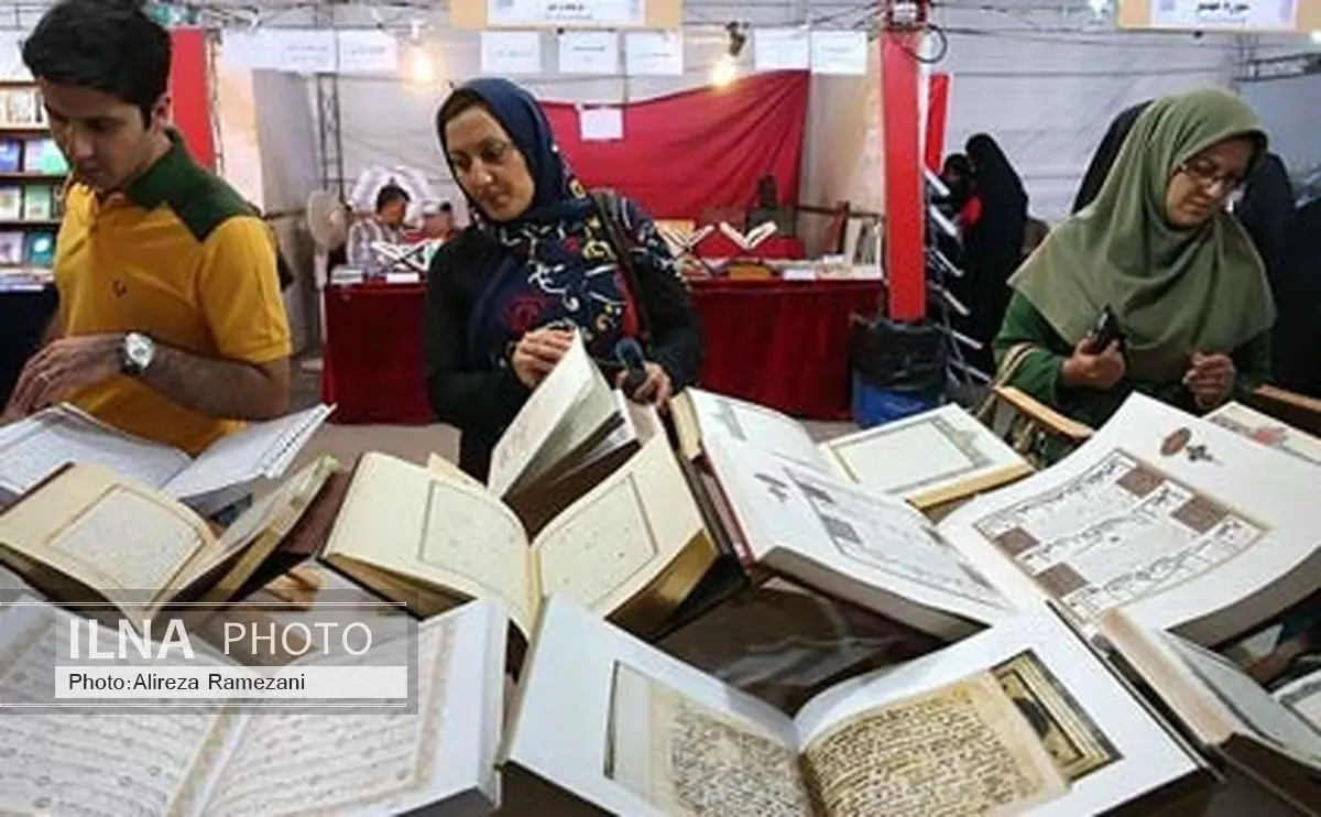 آسیبشناسی نشر کتب قرآنی برای کودکان در نمایشگاه قرآن