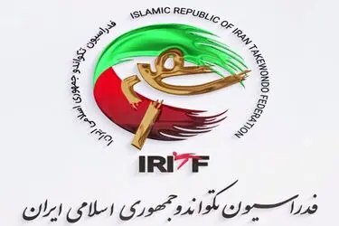 ویدیو جالب صفحه رسمی فدراسیون تکواندو برای مسابقات گرندپری کره‌جنوبی