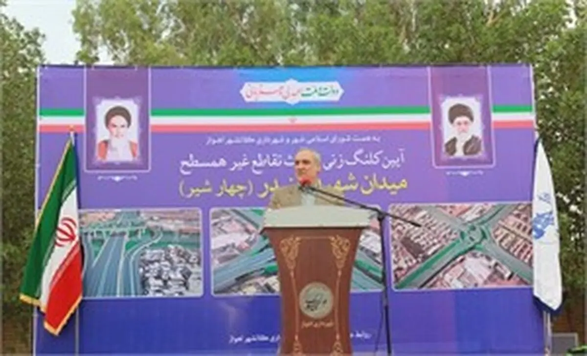 عملیات اجرایی احداث تقاطع چند سطحی میدان شهید بندر اهواز