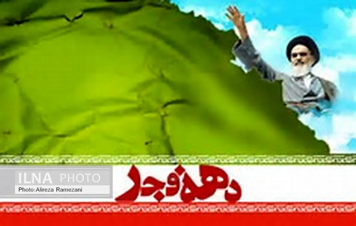 زنگ انقلاب در مدارس زنجان نواخته شد