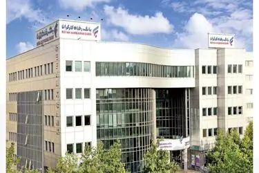 فهرست شعب کشیک بانک رفاه کارگران در استان تهران در روز یکشنبه 9 فروردین ماه اعلام شد