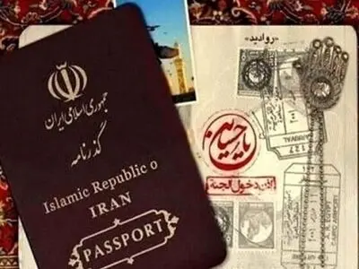 حکم شرعی گرفتن وام برای سفر اربعین
