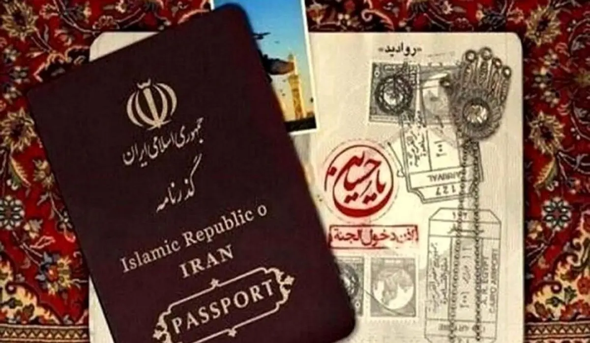 حکم شرعی گرفتن وام برای سفر اربعین