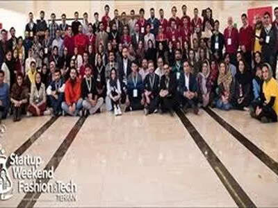 تکنولوژی به خدمت توسعه مد و پوشاک ایران می‌آید