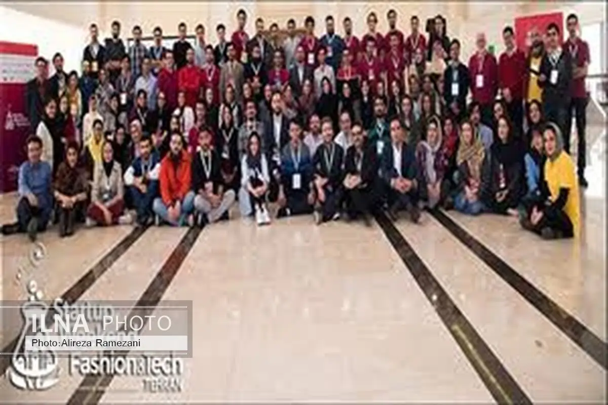 تکنولوژی به خدمت توسعه مد و پوشاک ایران می‌آید