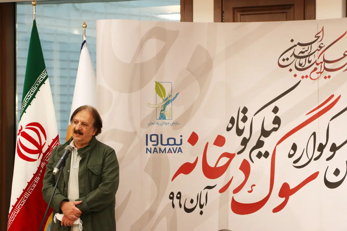 پایان اولین دوره یک رویداد حسینی/ جای خالی رویداد اربعین در سینمای ایران