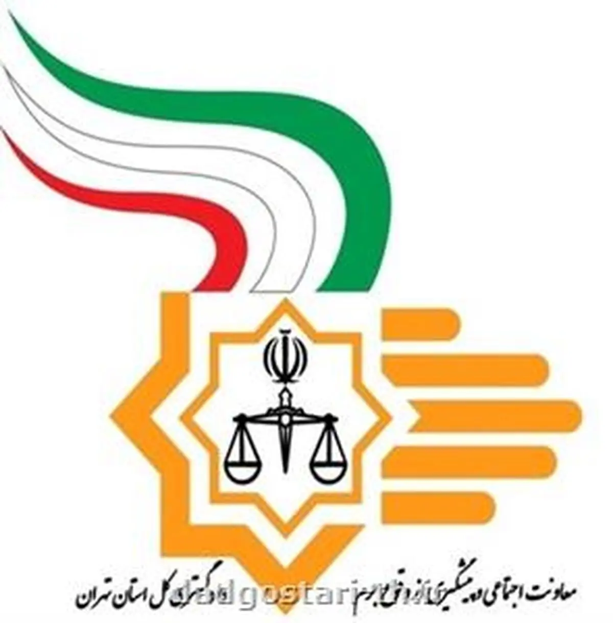 برگزاری کارگاه اصلاح و بازاجتماعی کردن مرتکبین جرایم علیه امنیت اخلاقی