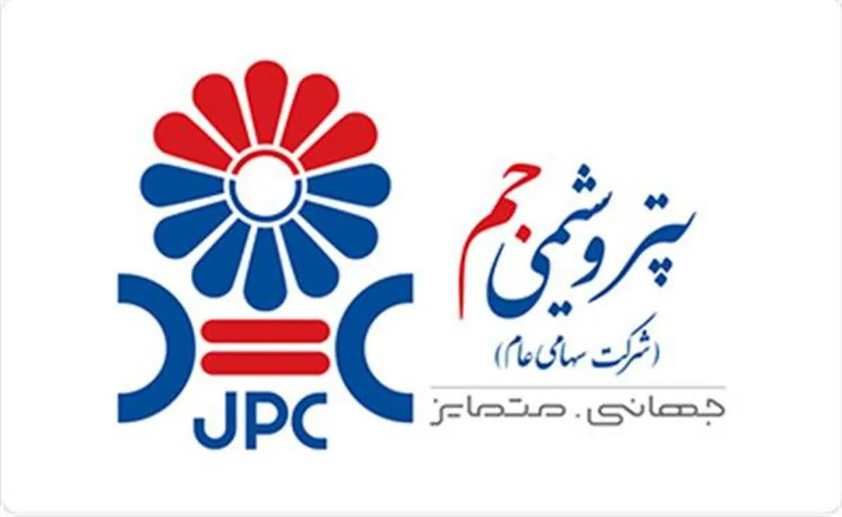 یکپارچه‌سازی فرایند بازاریابی و فروش در پتروشیمی جم