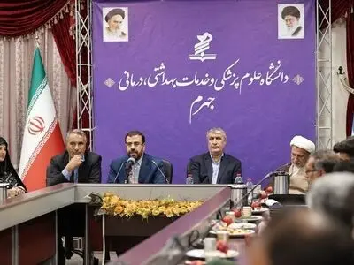 غنی سازی اورانیوم؛ کلیدخودکفایی در فناوری پزشکی هسته ای