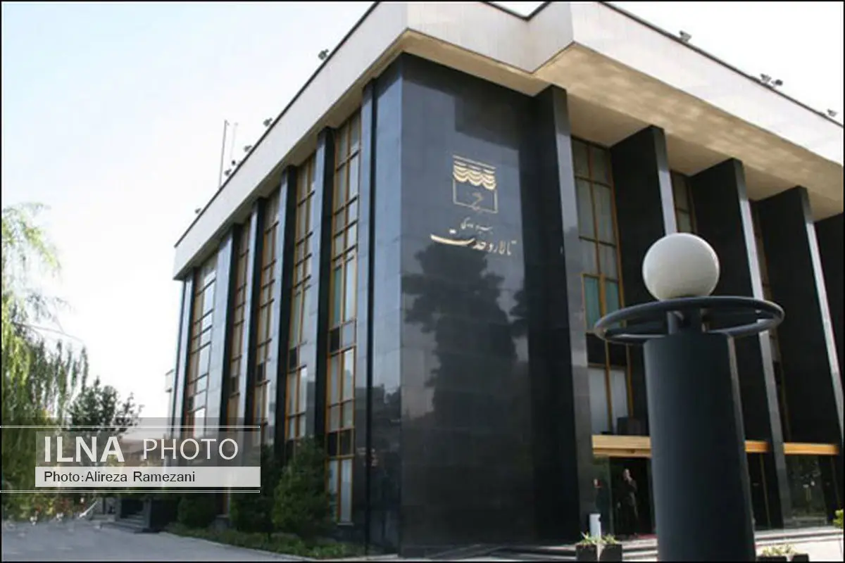 فعالیت مجموعه تالار وحدت بدون مدیریت