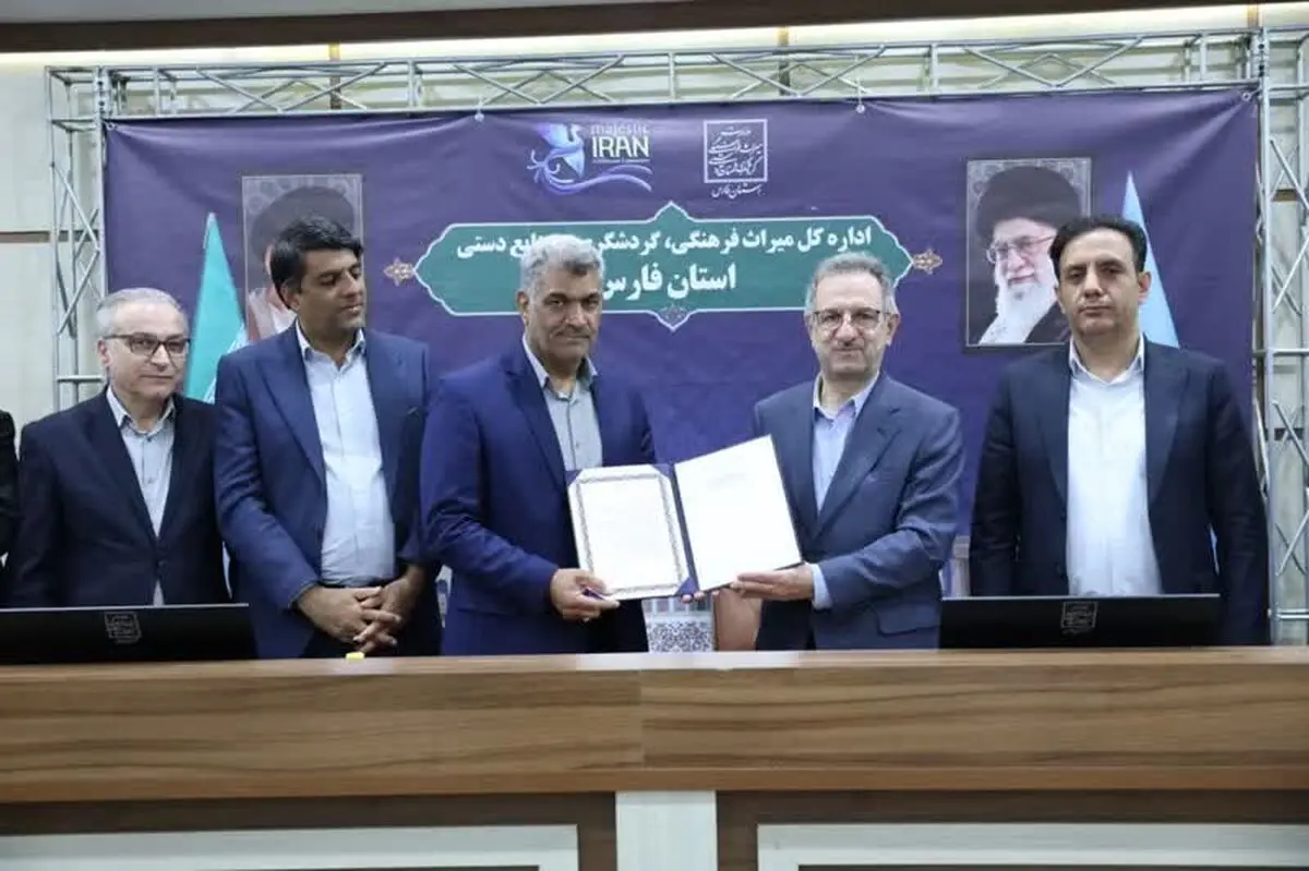 تقویت دیپلماسی گردشگری در سطح بین‌المللی