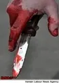 یک معلم دبیرستان در بروجرد از شاگردش چاقو خورد