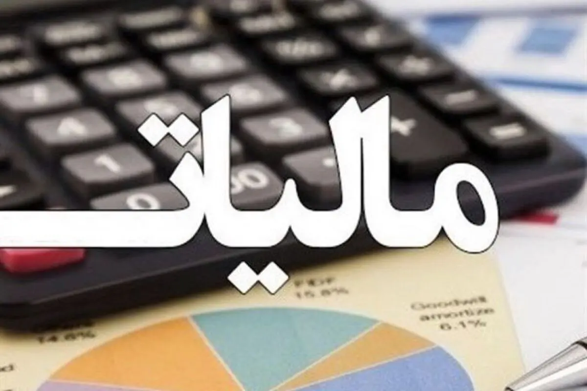 هشدار مهم به فعالان اقتصادی درباره مهلت ارسال اظهارنامه‌ها و دفاتر تجاری