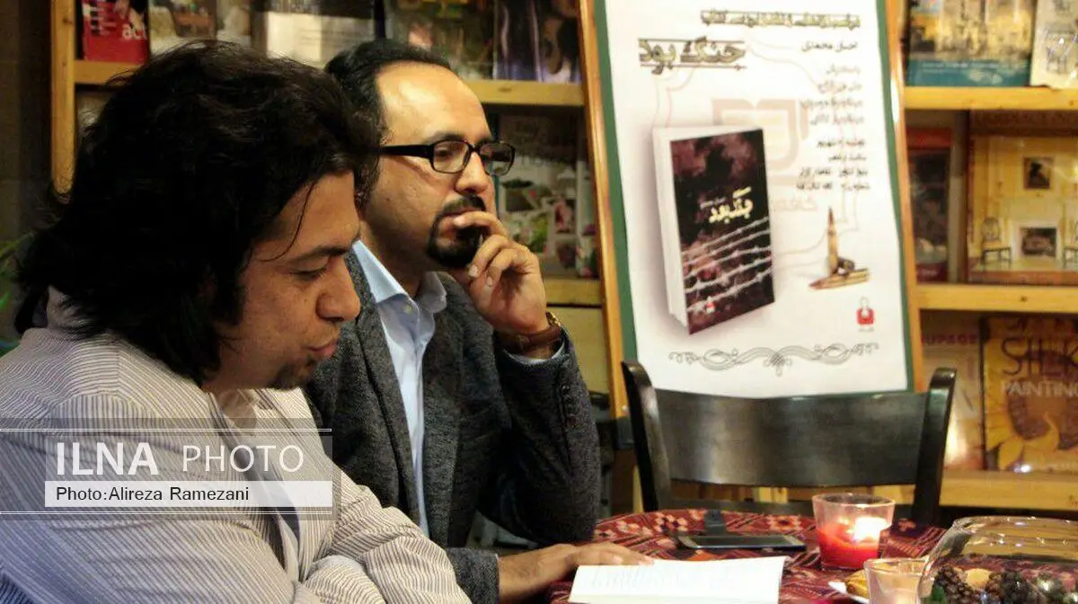 کتاب «جنگ بود» در میان اشکهای مهمانان رونمایی شد