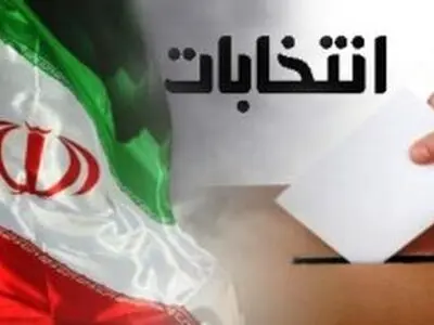 گرایش حداکثری مردم جزیره کیش به سوی اصلاح طلبان