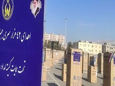 اهدای ۴۲ هزار سری جهیزیه به نوعروسان نیازمند در سراسر کشور