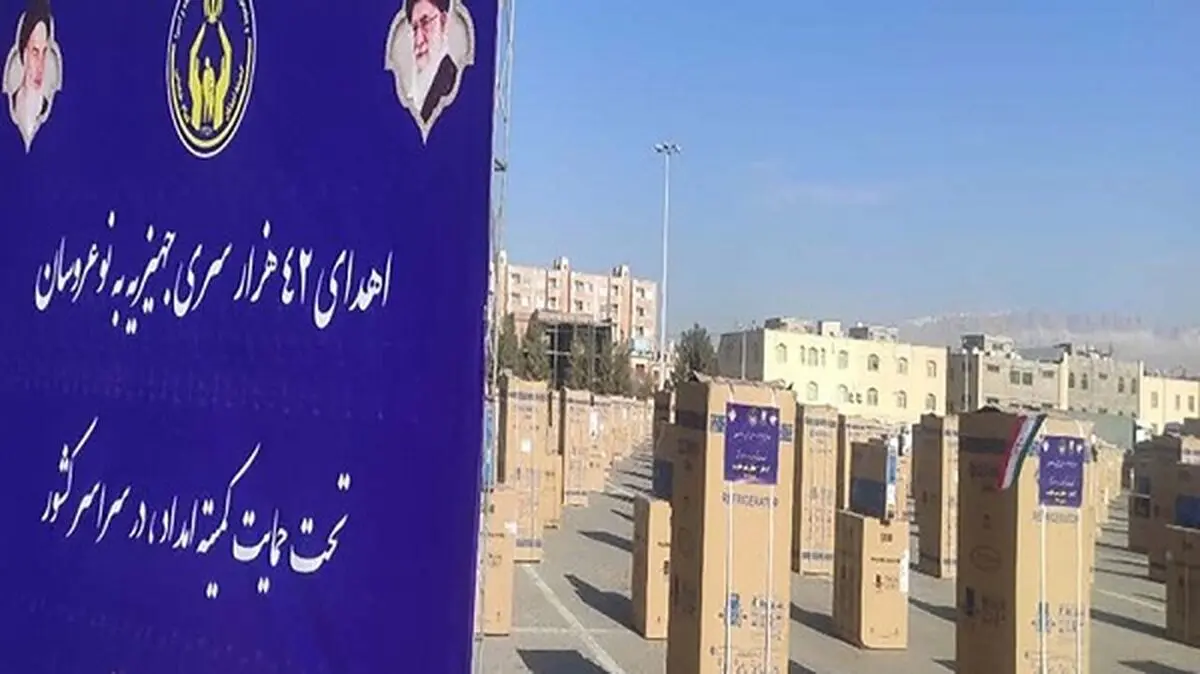 اهدای ۴۲ هزار سری جهیزیه به نوعروسان نیازمند در سراسر کشور
