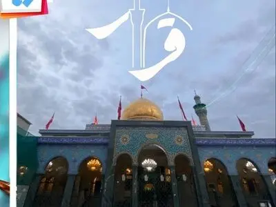 «قرار» شبکه پنج در حرم حضرت زینب (س)