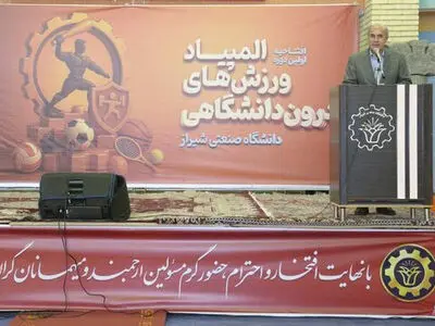 اعزام به یونیورسیاد فقط از میان برگزیدگان المپیادهای دانشگاهی انجام می‌شود