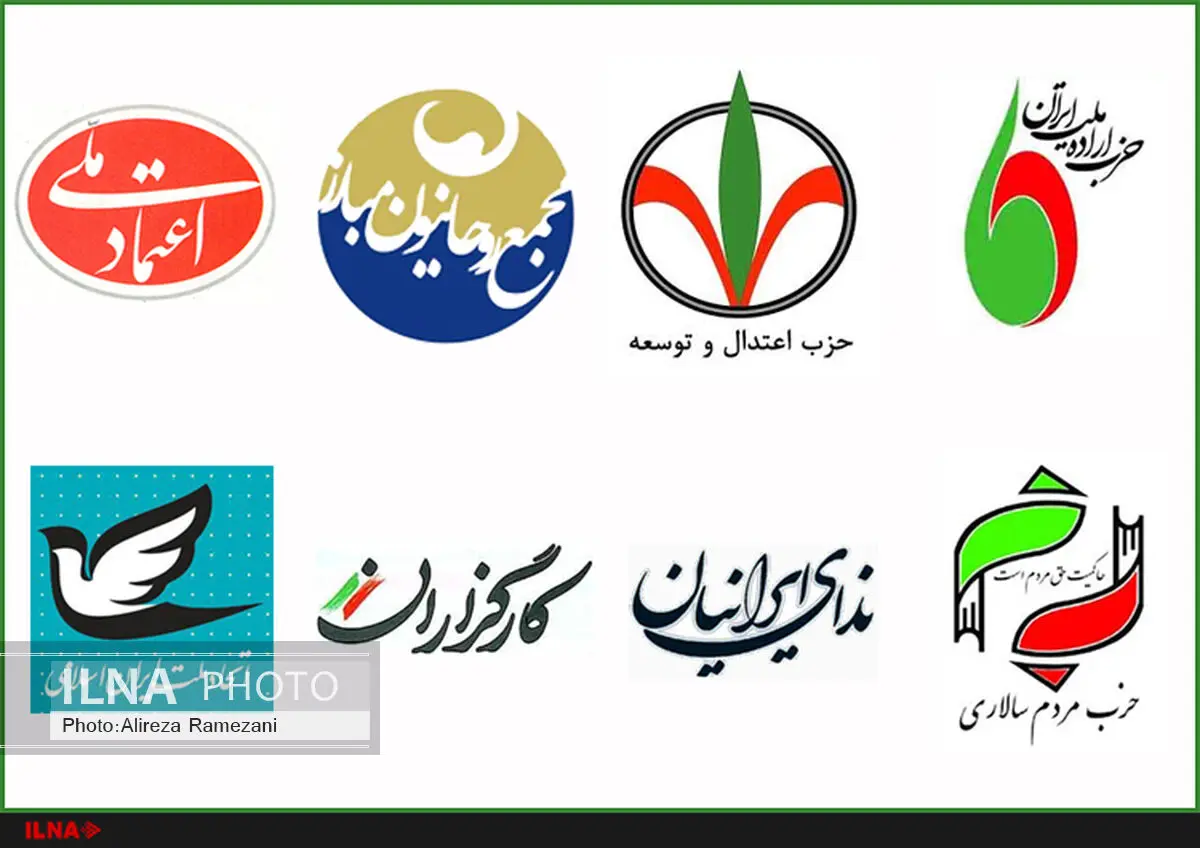 دولت یازدهم و خون تازه در رگ‌ اصلاحات +جدول