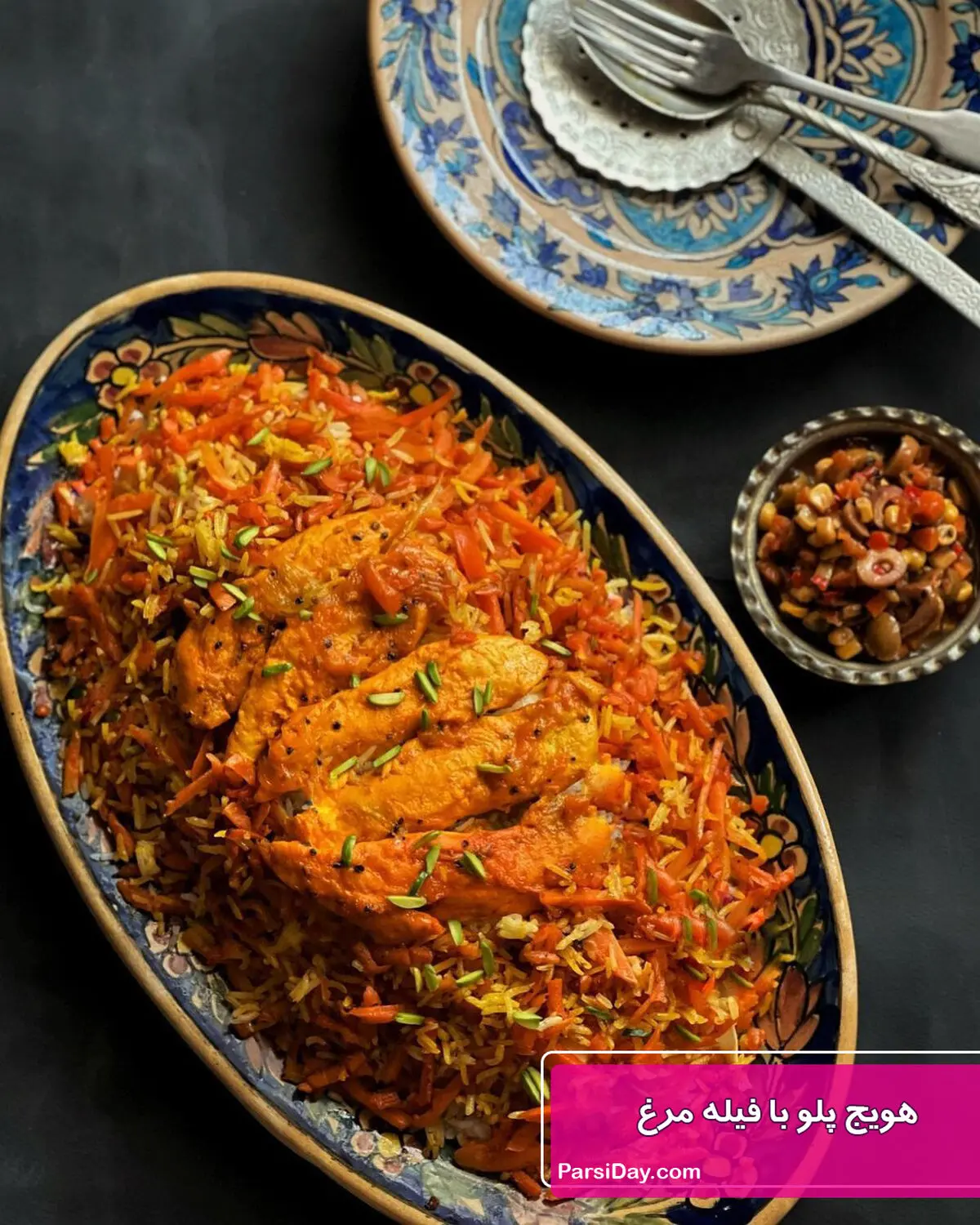 طرز تهیه پلوی شیک و مجلسی مخصوص مهمانی 