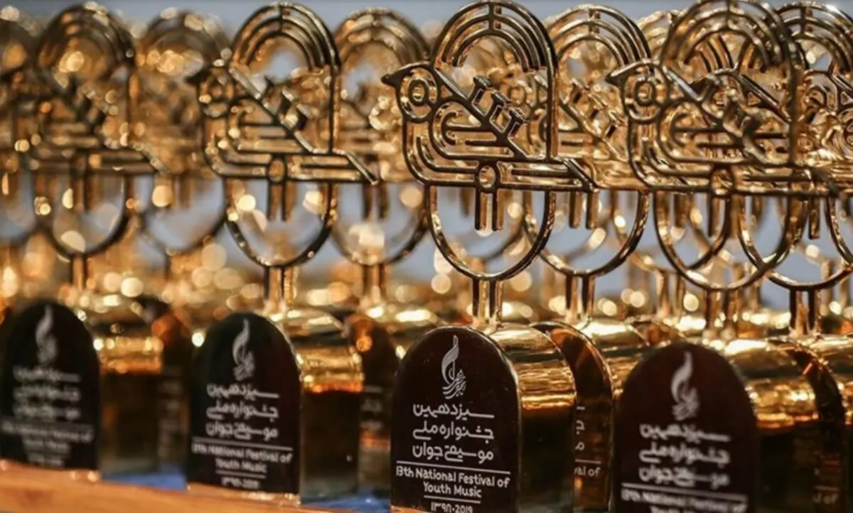 چهاردهمین جشنواره موسیقی جوان برگزیدگانش را معرفی کرد