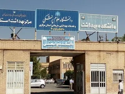 مرکزی با معضل قدیمی بودن ساختمان‌های بیمارستانی مواجه است/در زمان کمبود آنتی بیوتیک کمترین چالش را داشتیم 