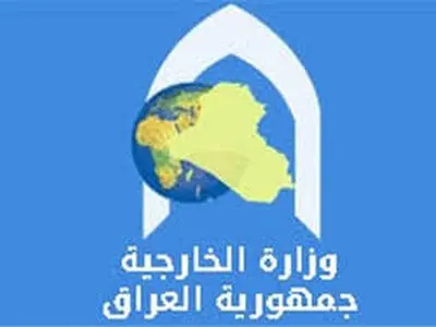 عراق سفیر خود در تهران را به بغداد فراخواند