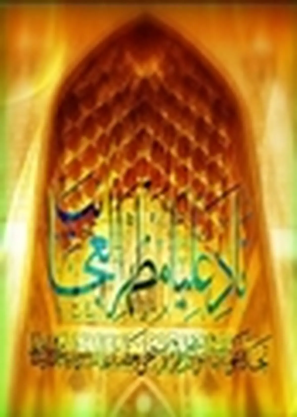 محفل انس یا قرآن در قمصر برگزار شد