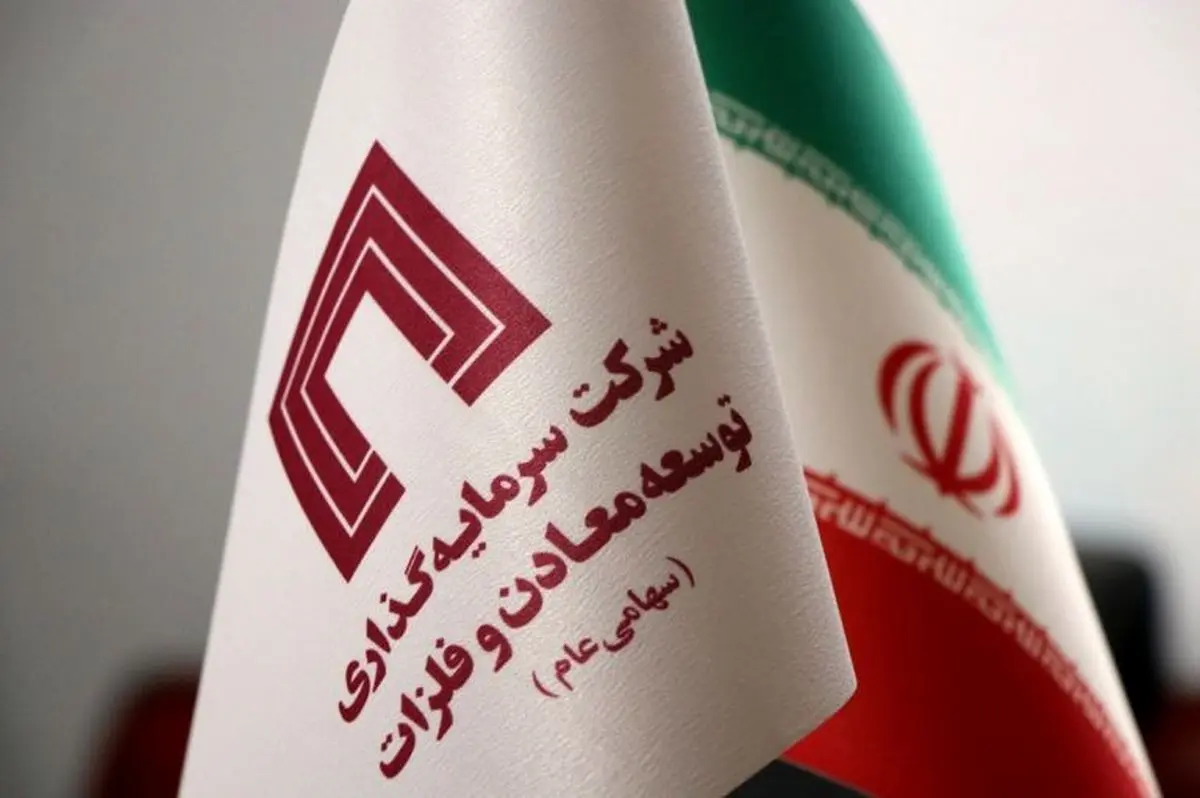  پیش‌بینی کاهش قیمت سنگ‌آهن تا ۸۰ دلار در سال‌های آینده