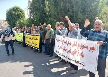 بازنشستگان تأمین اجتماعی در شوش خواستار اجرای کامل قوانین و پرداخت مطالبات شدند