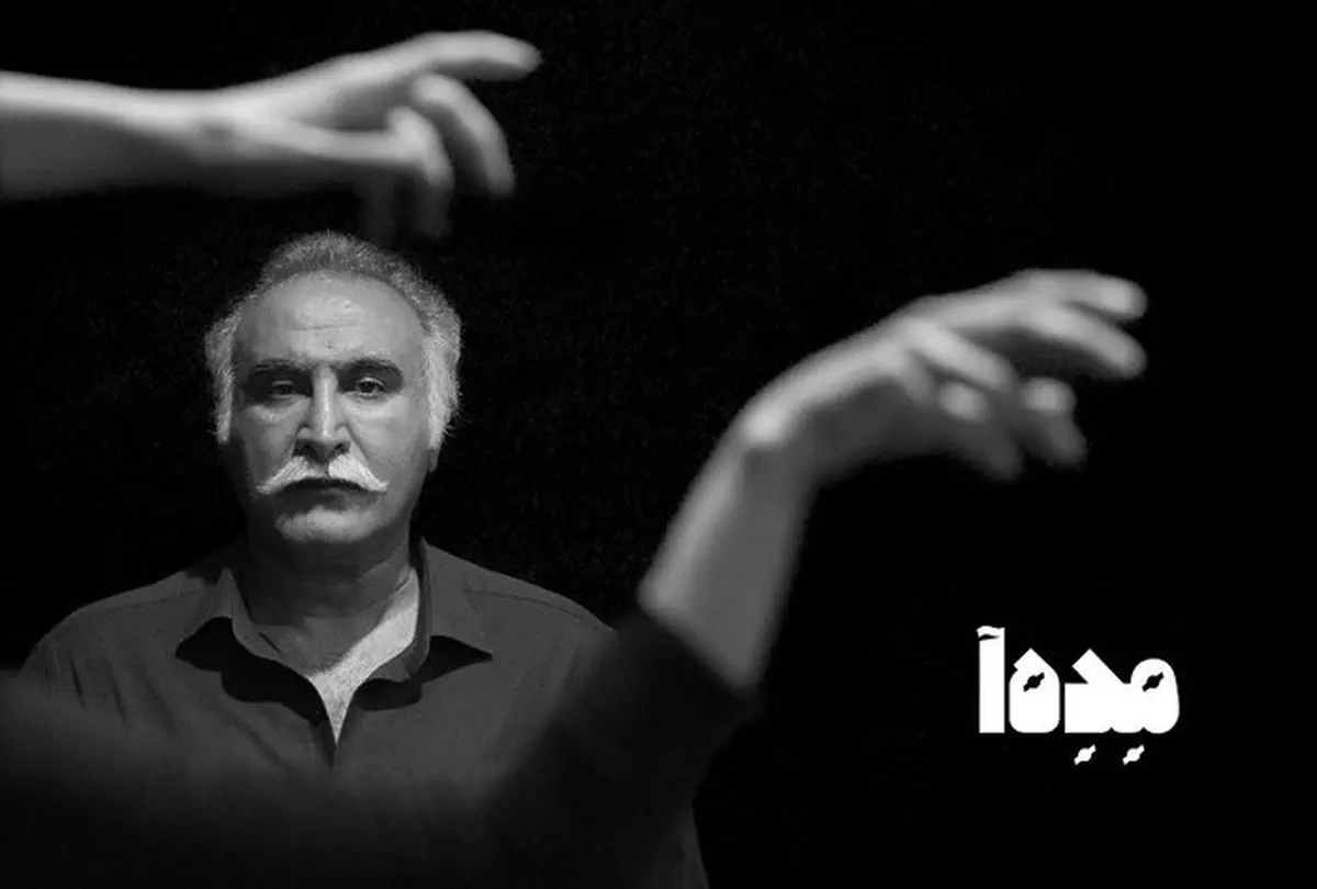 حمیدرضا نعیمی با «مده‌آ» به تماشاخانه‌ی ایران‌شهر می‌آید