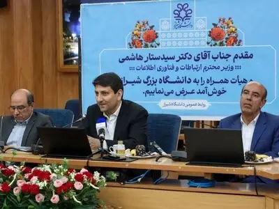 دانشگاه شیراز ظرفیت پیشبرد پروژه‌های ملی و فضایی را دارد