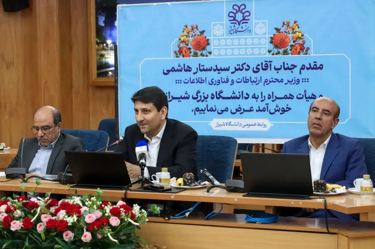 دانشگاه شیراز ظرفیت پیشبرد پروژههای ملی و فضایی را دارد