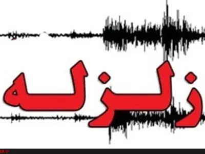 زلزله سیرچ کرمان خسارتی نداشت