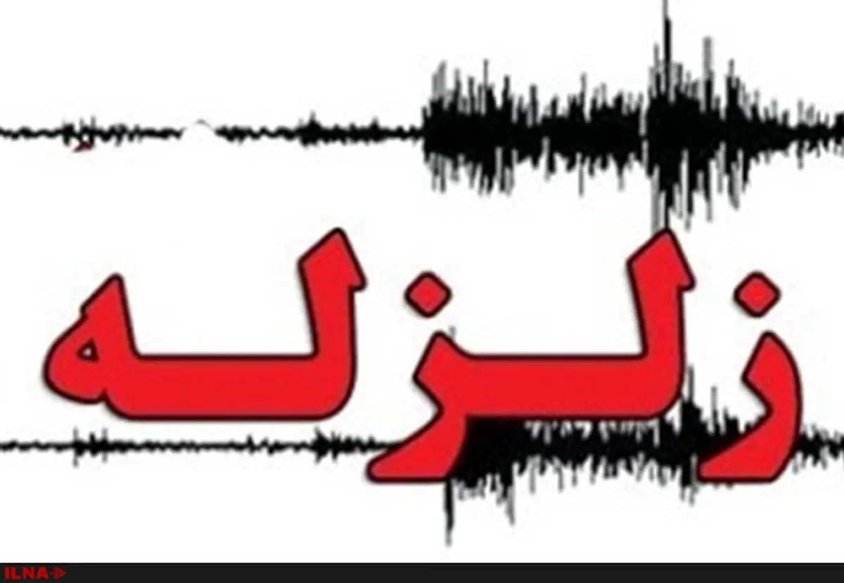 زلزله سیرچ کرمان خسارتی نداشت