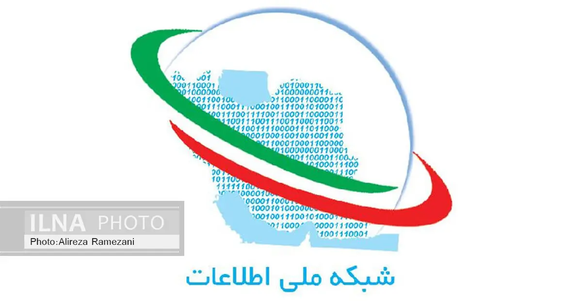 ایرانسل گسترده‌ترین و سریع‌ترین لایه دسترسی به شبکه ملی اطلاعات را فراهم کرده است