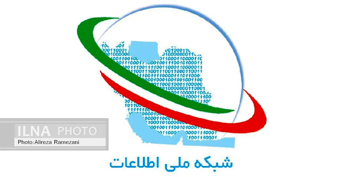 ایرانسل گسترده‌ترین و سریع‌ترین لایه دسترسی به شبکه ملی اطلاعات را فراهم کرده است