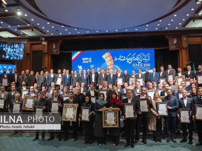 نخستین همایش رتبه‌بندی بنگاه‌های کوچک و متوسط کشور